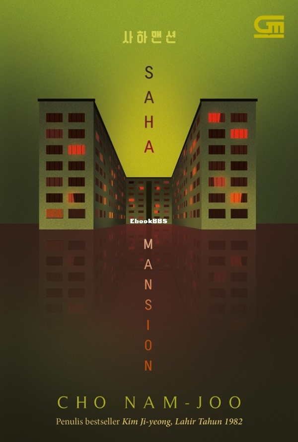 Saha_Mansion_cov.jpg