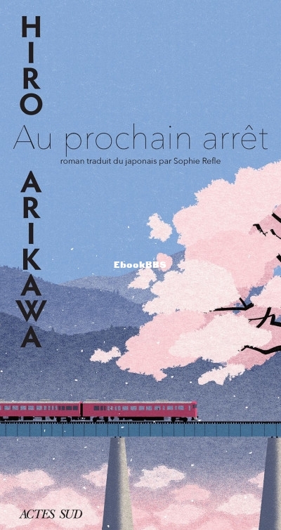 Au prochain arrêt (Arikawa, Hiro) (Z-Library).jpg