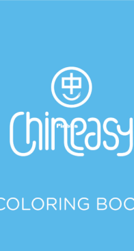 Chineasy Tiles Coloring Book - ShaoLan Hsueh - Chinese