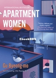 Apartment Women - Gu Byeong-mo - English