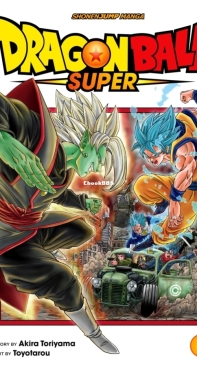 Dragon Ball Super 05 - The Decisive Battle! Farewell, Trunks! - Viz 2019 - Akira Toriyama - English