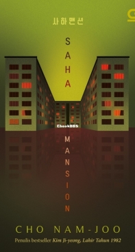 Saha Mansion - Cho Nam Joo - Indonesian
